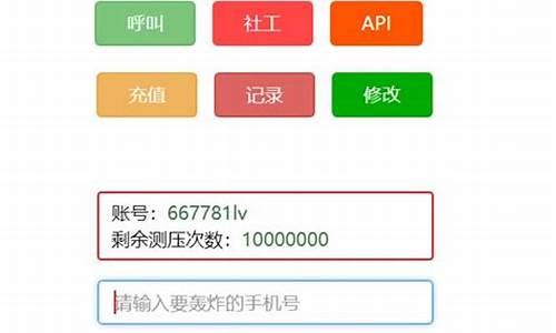 短信 php源码_短信php源码